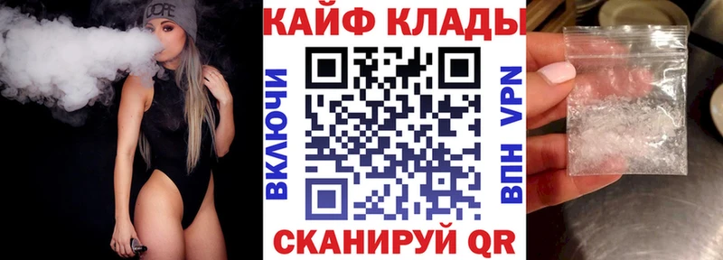 Где продают наркотики Лукоянов А ПВП  МЕФ  Псилоцибиновые грибы  МАРИХУАНА  Гашиш 