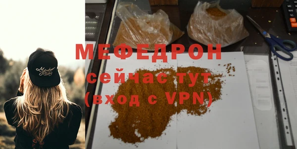 MESCALINE Алексин