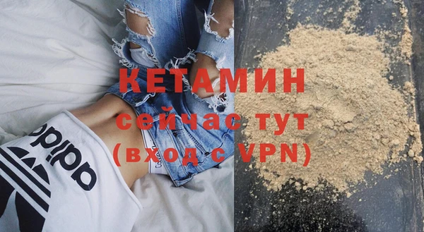 кокаин премиум Рославль