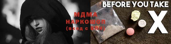apvp Россошь