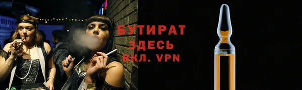 apvp Россошь