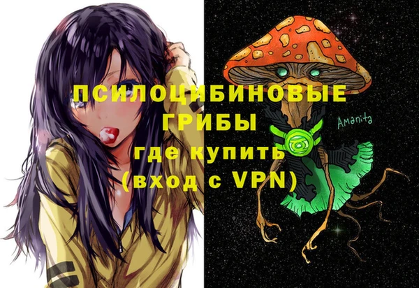 кокаин премиум Рославль