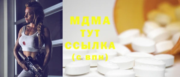 MESCALINE Алексин