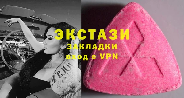 кокаин премиум Рославль