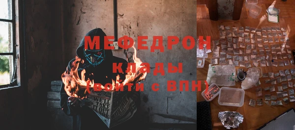 прущая мука Ростов
