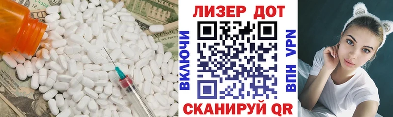 LSD-25 экстази кислота  Лукоянов 