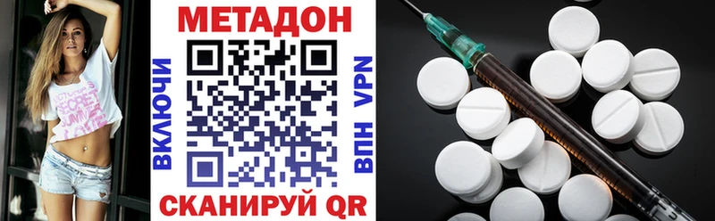 МЕТАДОН белоснежный Лукоянов