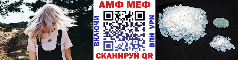 МЕТАМФЕТАМИН Methamphetamine  OMG зеркало  Лукоянов 
