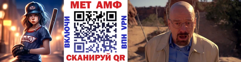 Метамфетамин кристалл Лукоянов
