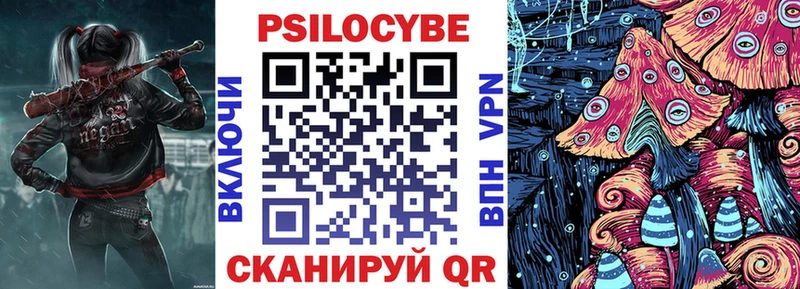 Галлюциногенные грибы мицелий hydra зеркало Лукоянов